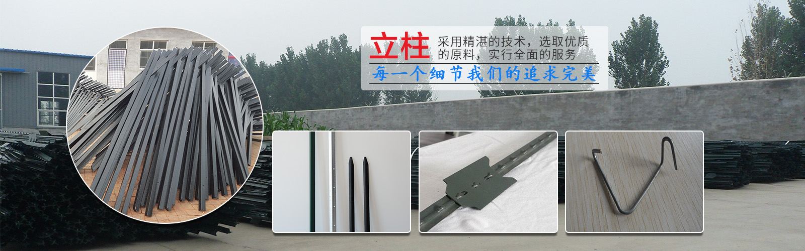 深州市宏銳五金網(wǎng)業(yè)制品有限公司